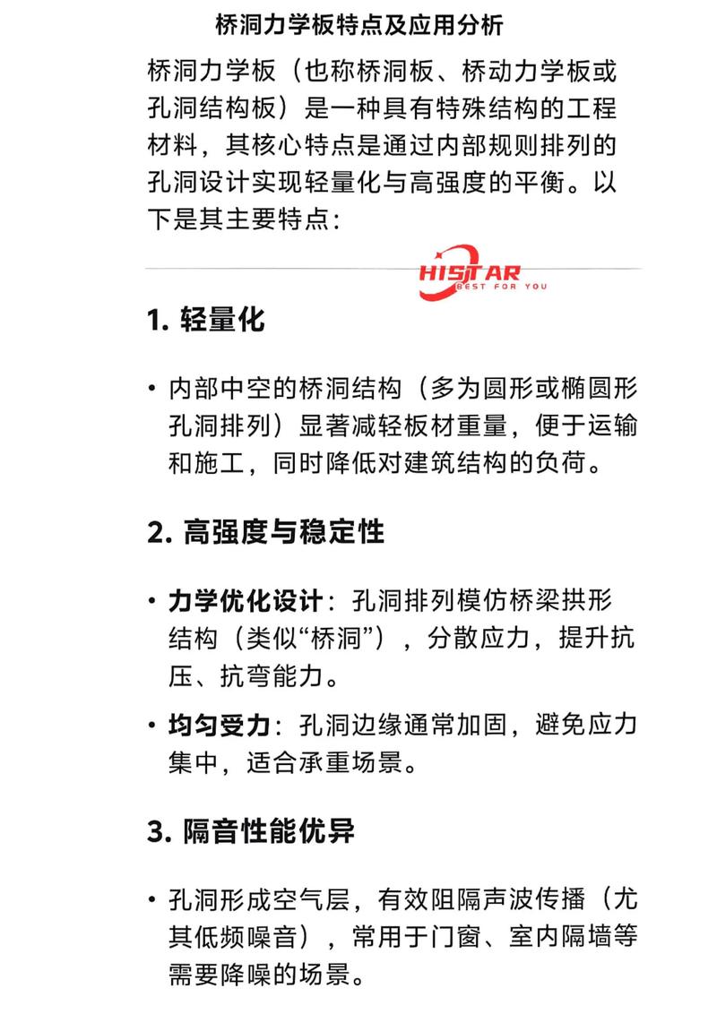 安徽新材料公司：引领创新产业的探索者
